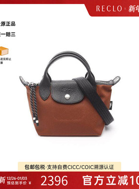 中古Longchamp珑骧女包S级99新Top handle手拎斜挎2用帆布斜挎包