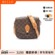 中古LV路易威登女包C级85新Saint Clair马鞍包斜挎包RECLO正品