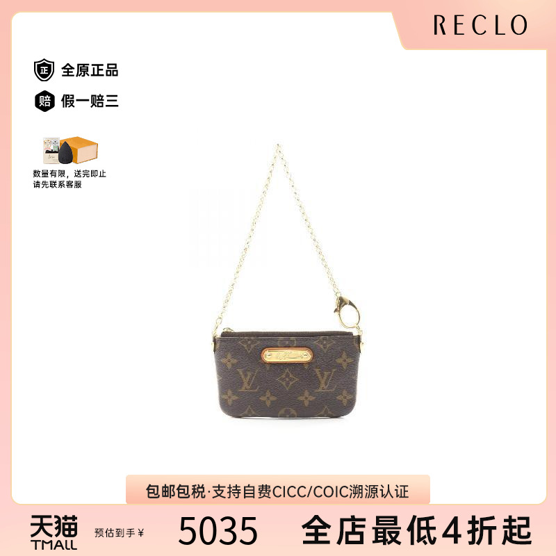 中古LV路易威登化妆包レディース