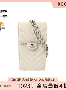 中古Chanel香奈儿斜挎包