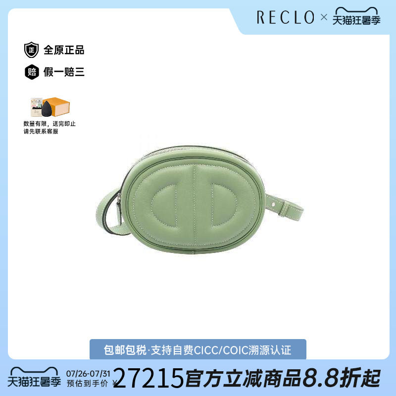 中古Hermes爱马仕腰包レディース