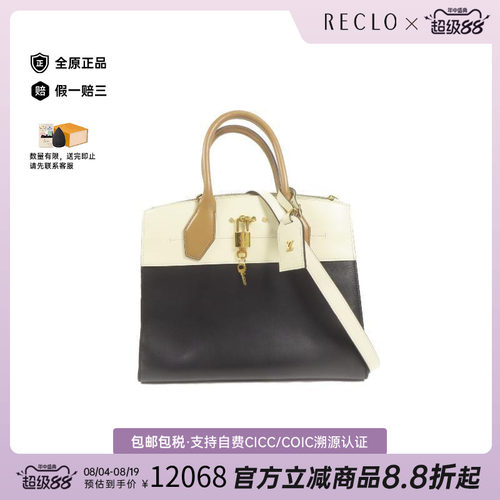 中古LV路易威登斜挎包レディース