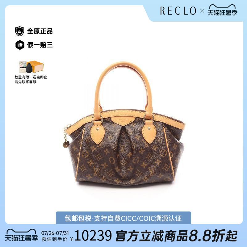 中古LV路易威登手提包レディース