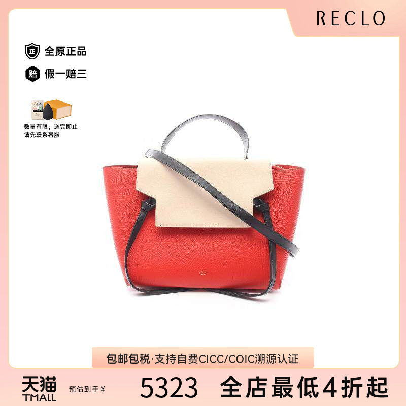 中古Celine赛琳手提包レディース