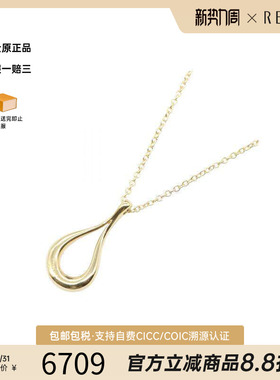 中古Tiffany&Co蒂芙尼项链