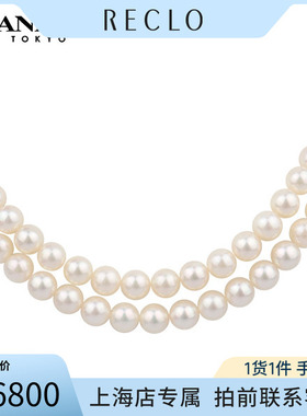 中古「95新」MIKIMOTO(御木本)双层海水珍珠项链K14白金54cmRECLO