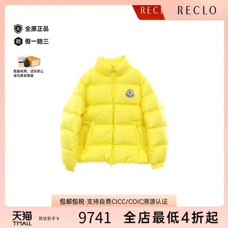 中古Moncler盟可睐外套メンズ