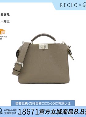 中古FENDI芬迪女包A级95新Peekaboo I See You Small手提斜挎包