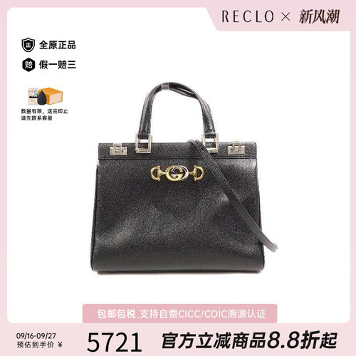 中古Gucci古驰斜挎包レディース