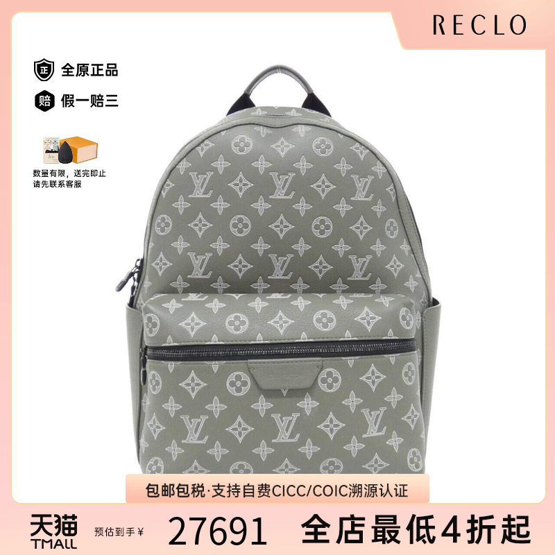 中古LV路易威登女包老花双肩包