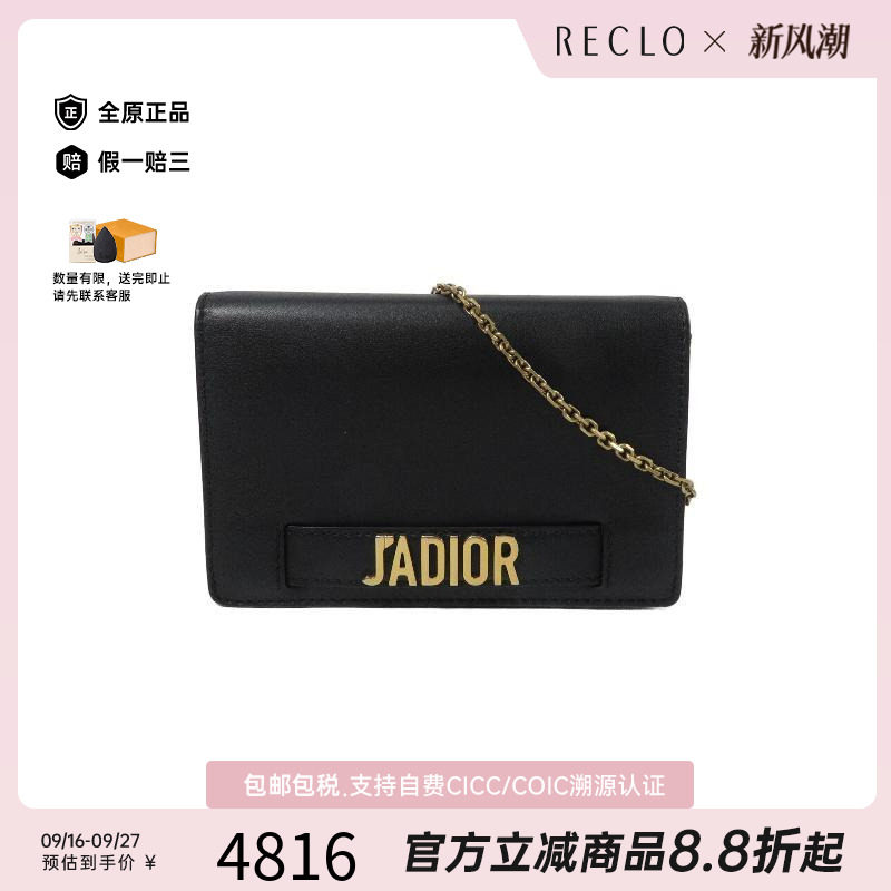 中古Dior迪奥斜挎包レディース