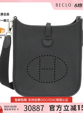 中古Hermes爱马仕女包A级95新Evelyn Amazon16伊芙琳黑色斜挎包