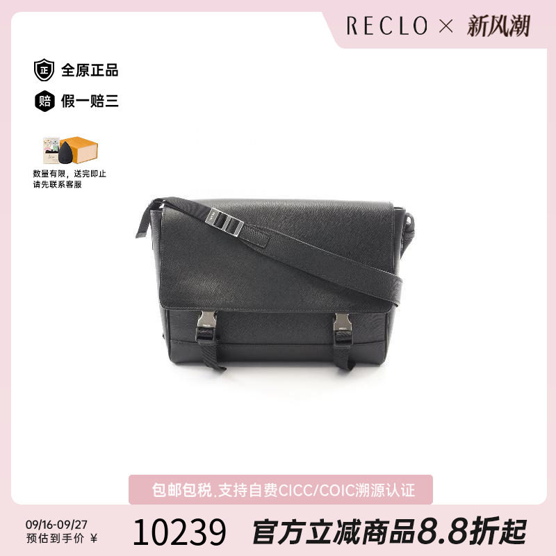 中古Prada普拉达斜挎包メンズ