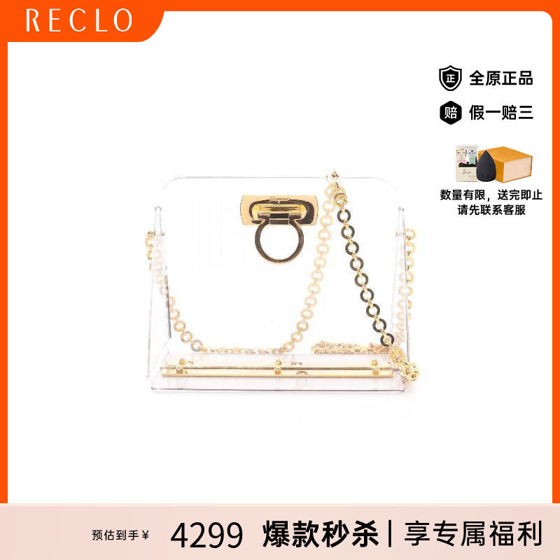 中古Ferragamo菲拉格慕单肩包