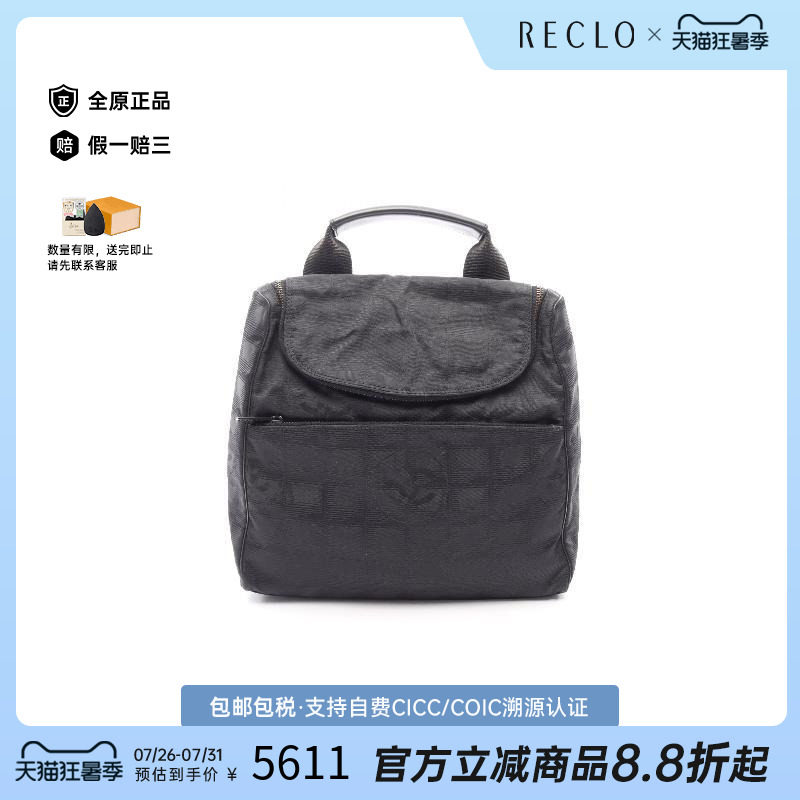 中古Chanel香奈儿双肩包
