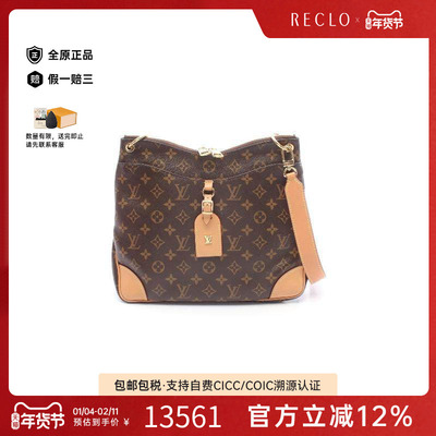 中古LV路易威登斜挎包レディース