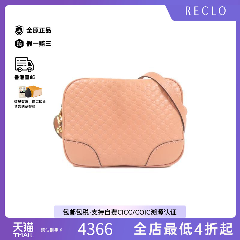 中古Gucci古驰斜挎包レディース