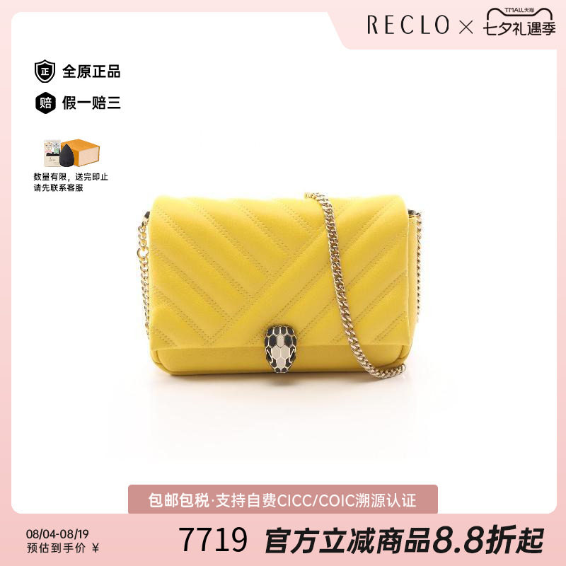 中古Bvlgari宝格丽斜挎包
