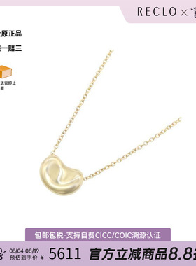 中古Tiffany&Co蒂芙尼项链