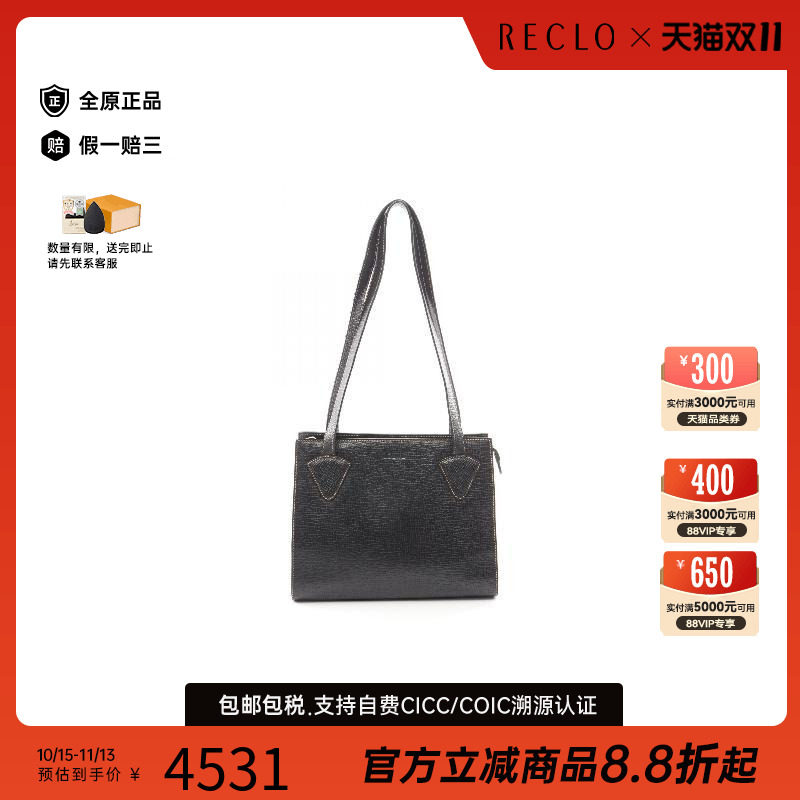 中古Loewe罗意威托特包