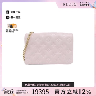 中古LV路易威登女包A级95新Pochette Coussin斜挎包reclo正品