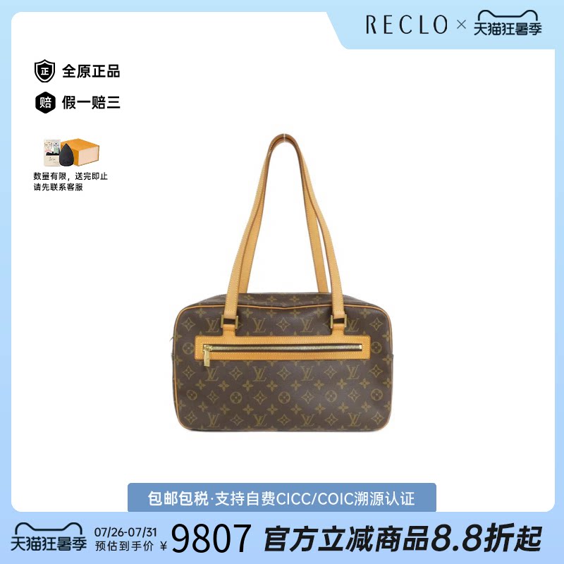 中古LV路易威登女包A级95新ShiteGM开口笑老花单肩包时尚BRANDOFF