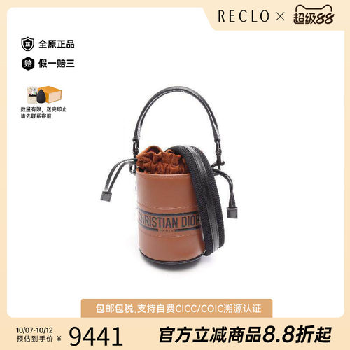 中古Dior迪奥斜挎包レディース