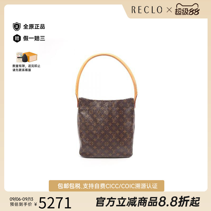 中古LV路易威登单肩包レディース