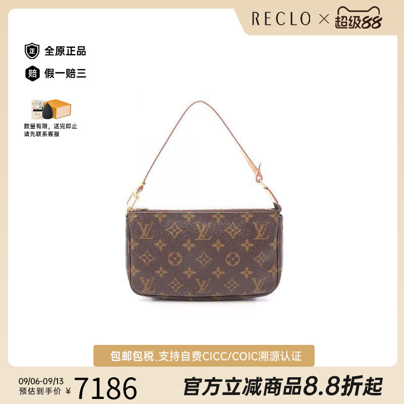 中古LV路易威登手提包レディース