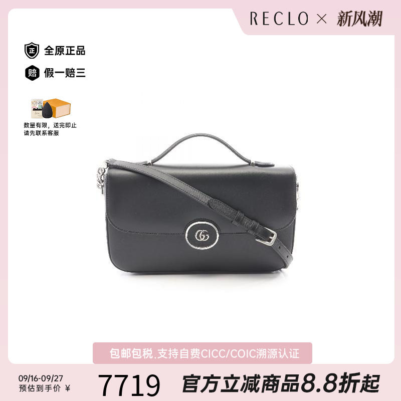 中古Gucci古驰斜挎包レディース