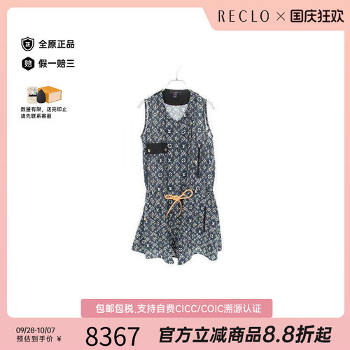 中古LV路易威登上衣レディース棉