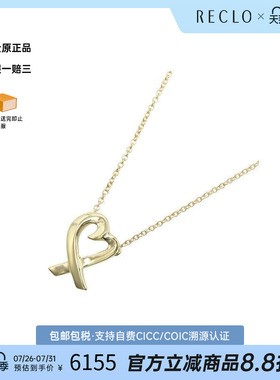 中古Tiffany&Co蒂芙尼项链