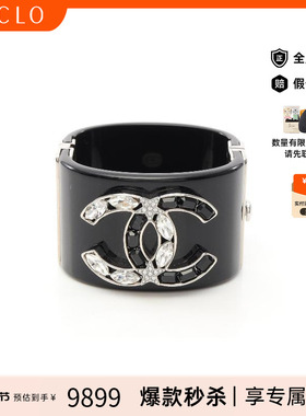 中古Chanel香奈儿手镯レディース