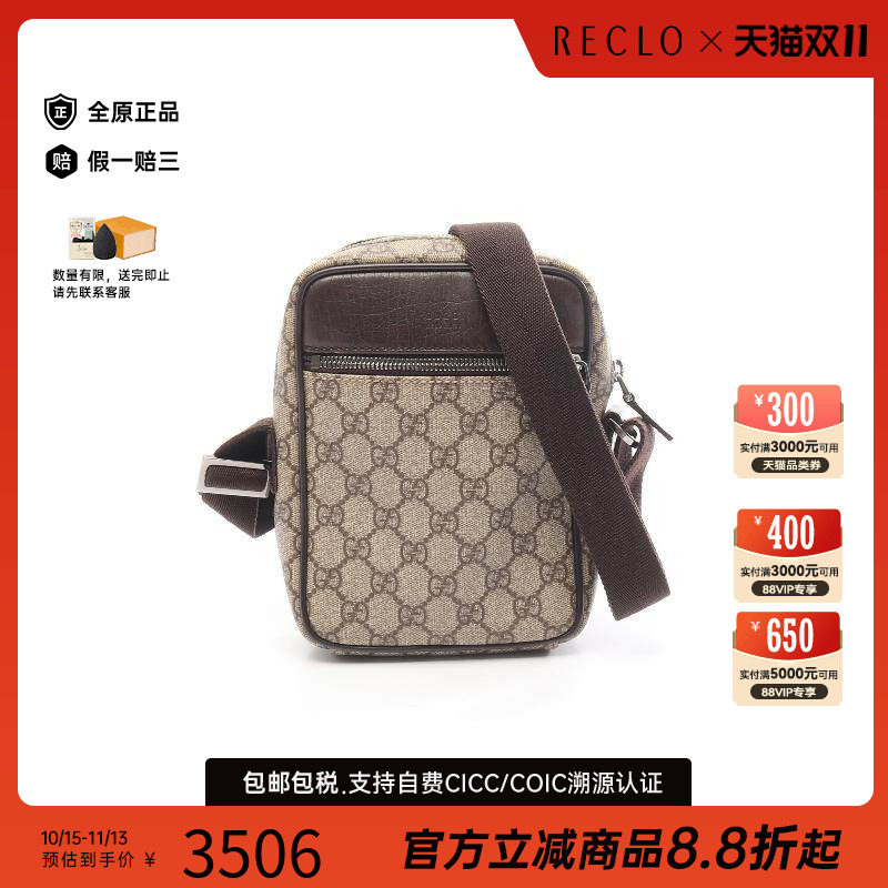 中古Gucci古驰斜挎包レディース