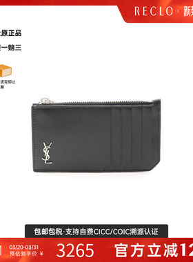 中古YSL圣罗兰男S级99新coin purse零钱包牛皮零钱包黑色