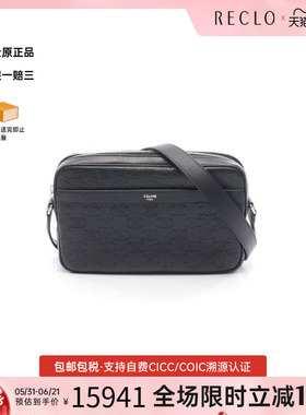 中古Celine赛琳男包S级99新Messenger bag邮差包牛皮斜挎包黑色
