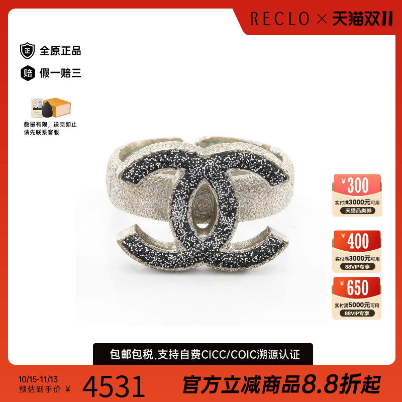 中古Chanel香奈儿戒指レディース