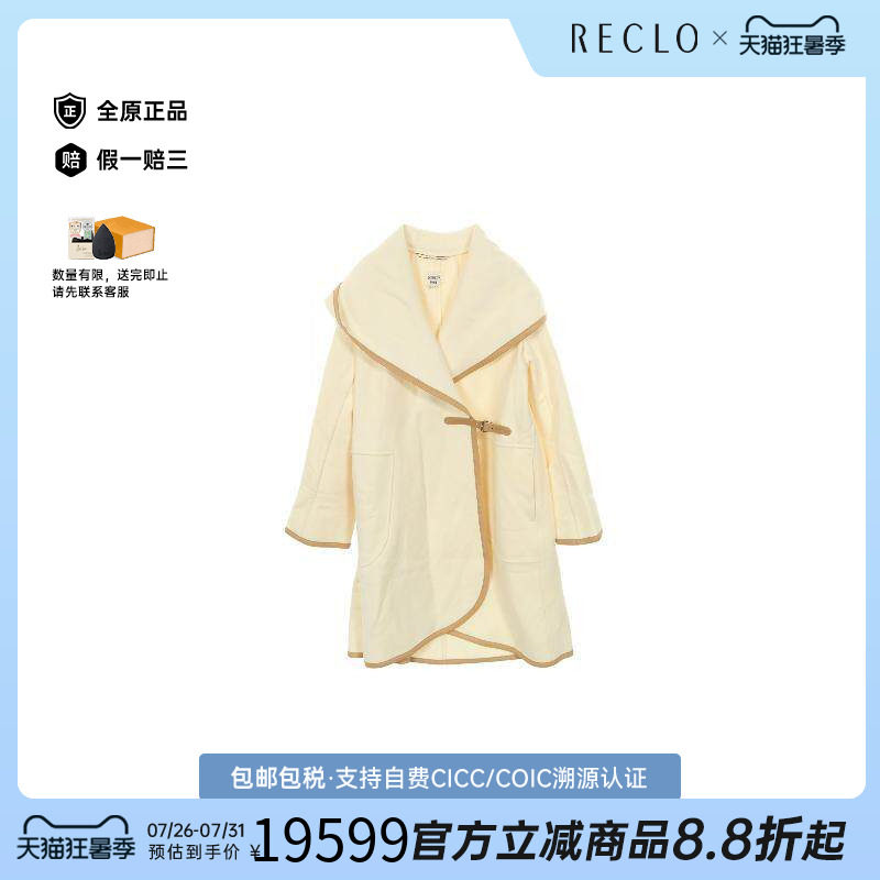 中古Hermes爱马仕外套レディース