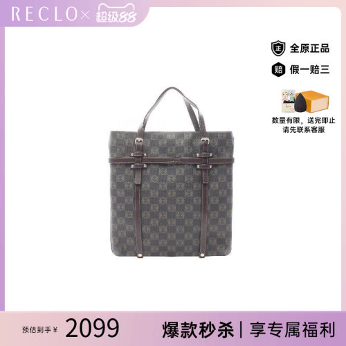 中古Loewe罗意威托特包