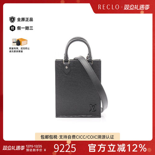 中古LV路易威登斜挎包レディース