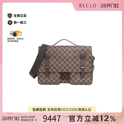 中古LV路易威登斜挎包