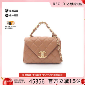 中古Chanel香奈儿斜挎包
