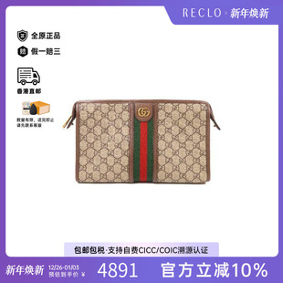 防水帆布手拿包正品 中古Gucci古驰女包A级95新Clutch bag涂层