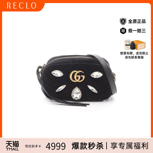 中古Gucci古驰斜挎包レディース