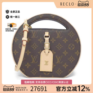 中古LV路易威登女包斜挎包