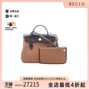 中古Hermes爱马仕女包A级95新herBag Zip PM手提单肩牛皮手提包