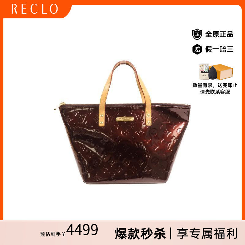 中古LV路易威登女包A级95新handbag手提包漆皮手提包红色