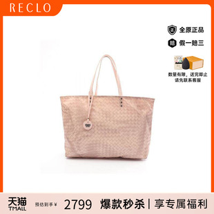 Veneta葆蝶家女包B级9新Intreccio编织尼龙托特包 中古Bottega