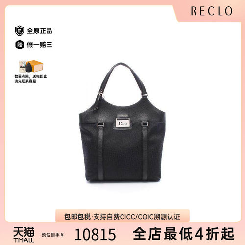 中古-日本进口Dior迪奥托特包