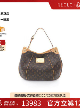 中古LV路易威登女包A级95新Galliera PM南瓜包单肩包正品RECLO